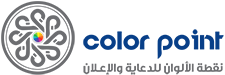 Color Point
